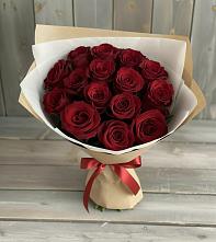 Букет Блистательный в Семилуках